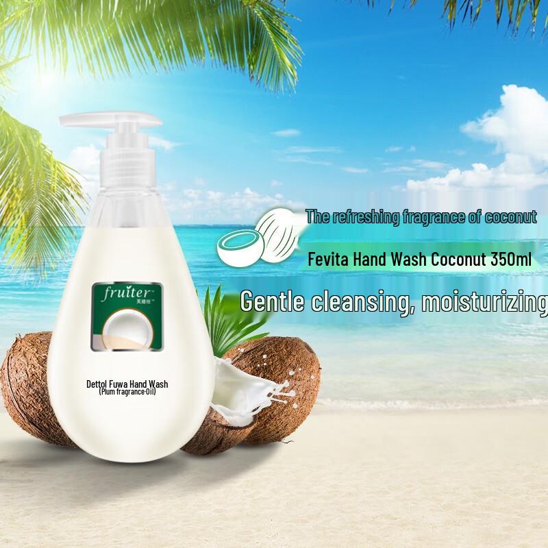 

Walch Fuweita Antibacterial Hand Wash