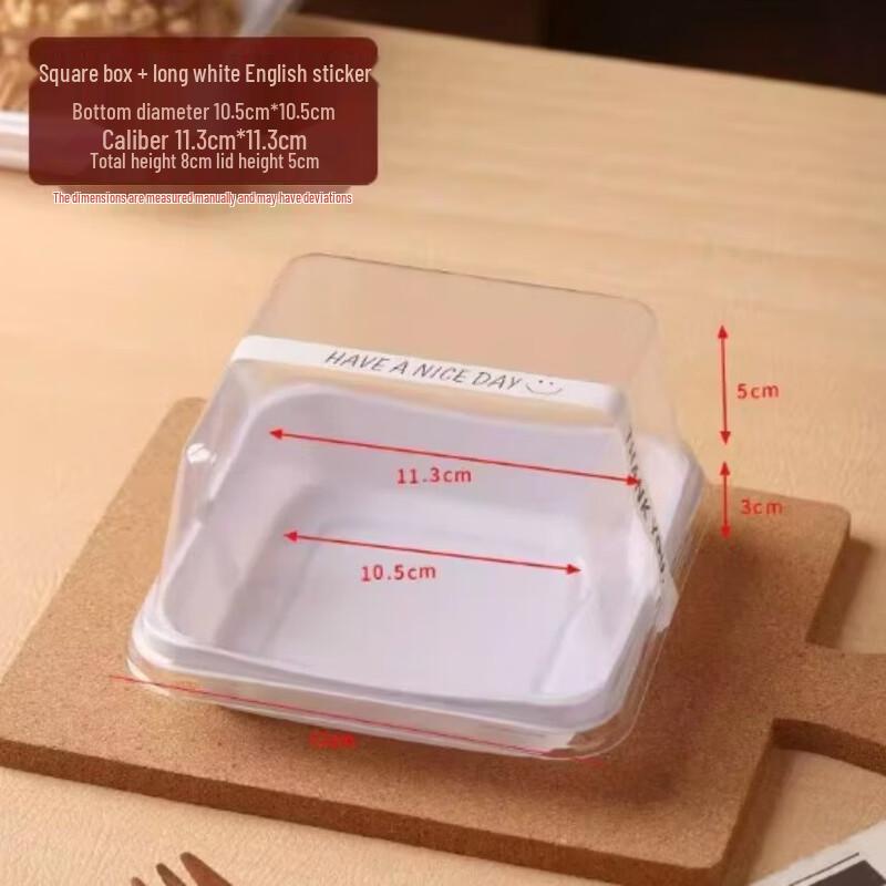 Xingduo 4-inch Cake Packaging Boxes