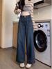 Retro High-Waisted Wide-Leg Women's Jeans - 2025 Summer Slim Fit Casual Pants