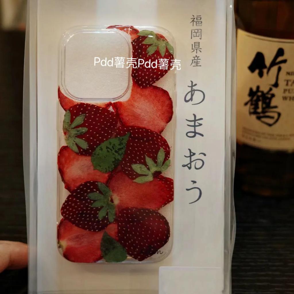 Korean Full Screen Ins Red Strawberry Phone Case For Samsung Galaxy S26 S25 S24 S23 S22 FE Note20 Note10 Edge Plus Ultra Lite 5G