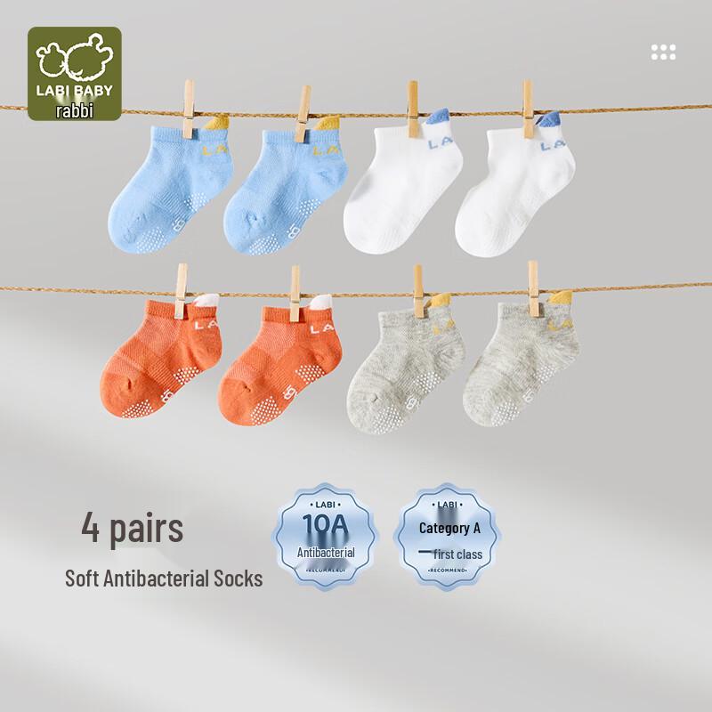 Labby Baby & Kids Antibacterial Boat Socks (4 Pairs) 012