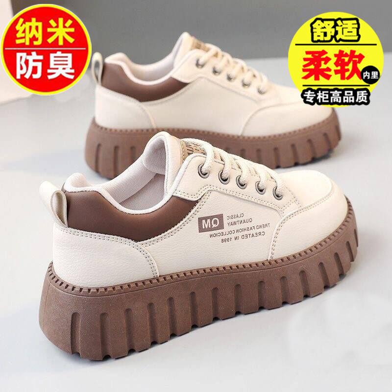 XQ229 neue 2025 Frühling und Sommer erhöhende Board-Schuhe Muffinsohle verschleißfest Street-Shooting Trend einfache Damenschuhe Studentenschuhe