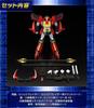 SMP MODELING Brave Express Might Gaine Hiryu [SHOKUGAN PROJECT]