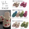 Sybilla Amelia Size 64769 Slippers, M, Approx. 24cm, Blue,