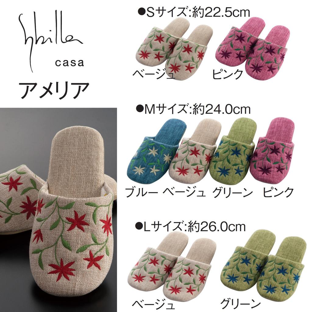 Sybilla Amelia Size 64769 Slippers, M, Approx. 24cm, Blue,
