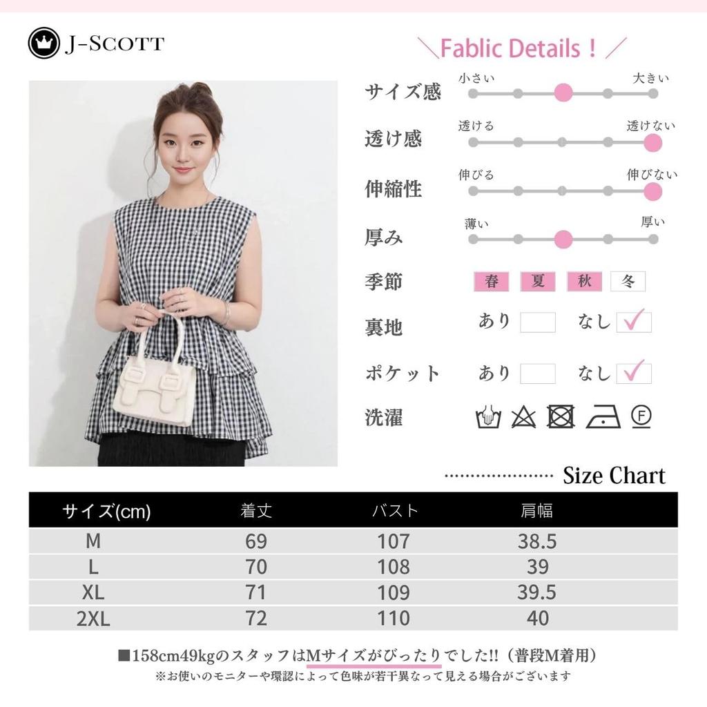 J-Scott Women's Tiered Blouse, Sleeveless, Ruffled Tunic, Round Neck, Feminine Check, JS152-CH-M