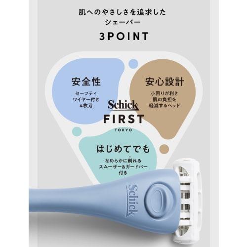 Schick Schick First Shaving Blade (2 pieces) Shaving Razor