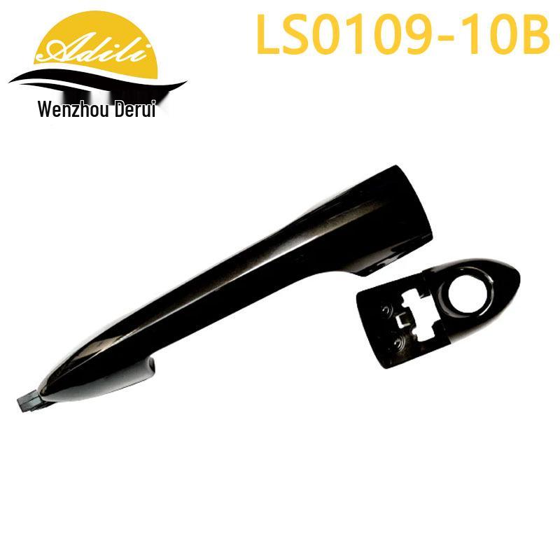 

Compatible with Alfa Romeo Door Handle Models: 156099957, 156099956, 156145296, 156145295