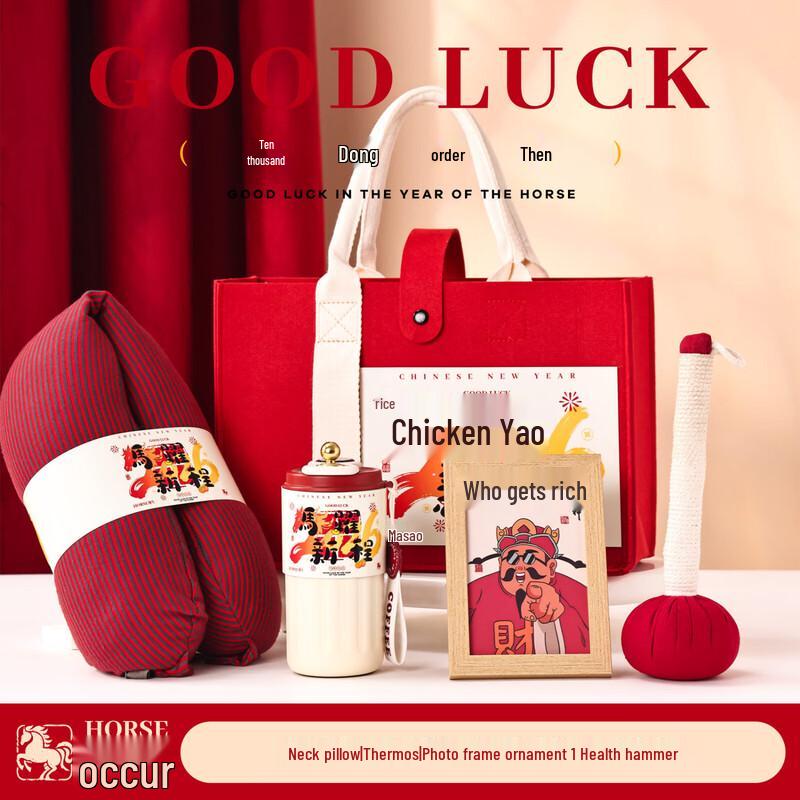 Year of the Horse Commemorative Gift Set