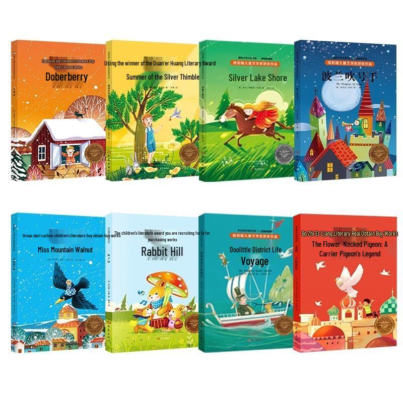 Elementary School Essential Reading & Learning Collection