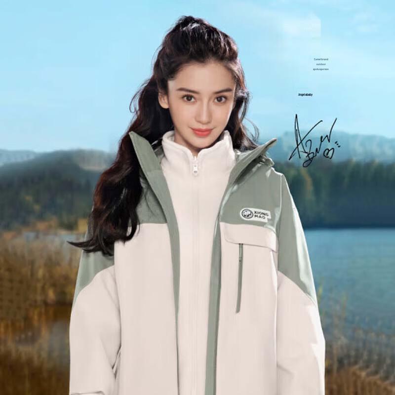 CAMEL Women s Panda Collaboration 3-in-1 Outdoor Jacket L