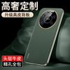 Applicable to Huawei mate11promax mobile phone case, new leather mate11 all-inclusive anti-drop 11pro protective case