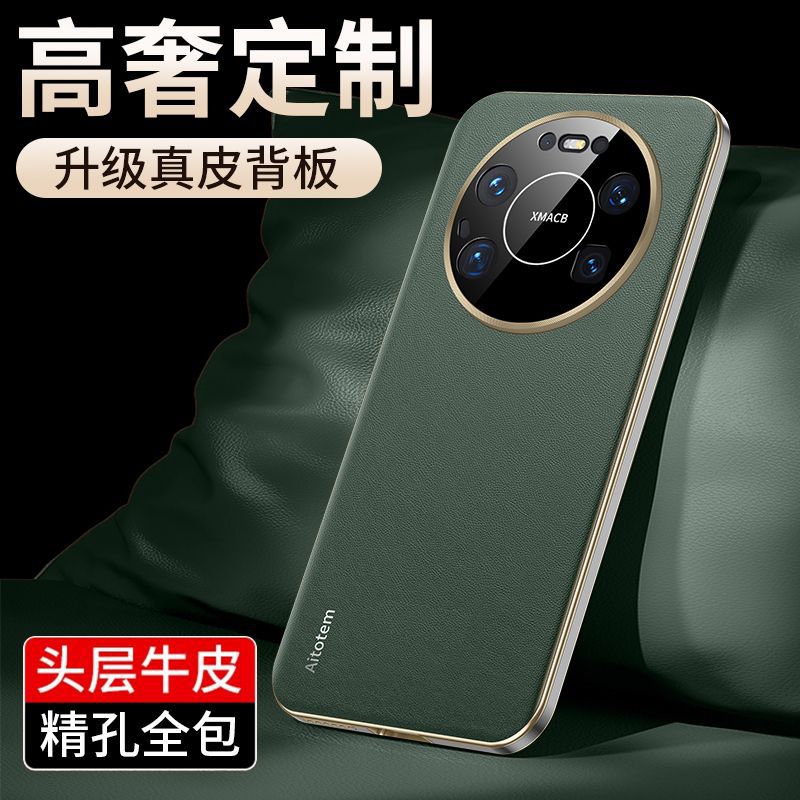 Applicable to Huawei mate11promax mobile phone case, new leather mate11 all-inclusive anti-drop 11pro protective case