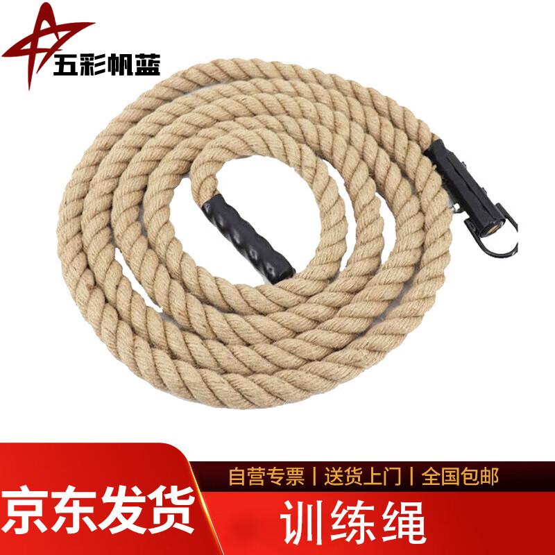 Colorful Sail Blue Training Climbing Rope