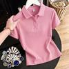 Polo Shirt Ice Silk Short-sleeved T-shirt Women's Summer, New Front Shoulder Slim-fitting Versatile and Thin Pink Half-sleeved Top