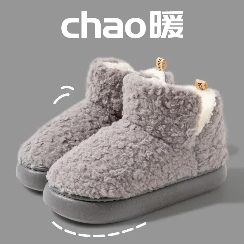 Thickened Plush Fur Warmth Household Snow Boots Cotton Women Slippers Home Boots Simple Solid Color Winter Fluffy Platform Shoes