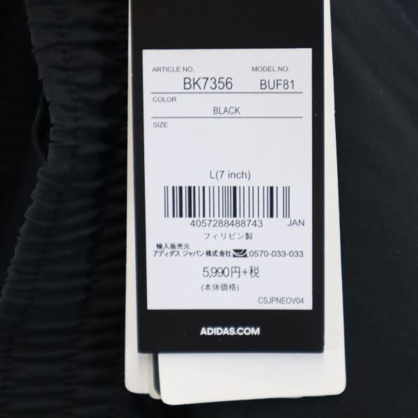 Unused Adidas Training Shorts L Black Series Sports Men's Used