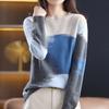 Round Neck Contrast Sweater Women's Autumn and Winter Loose Casual Knitted Sweater Fashion Pullover