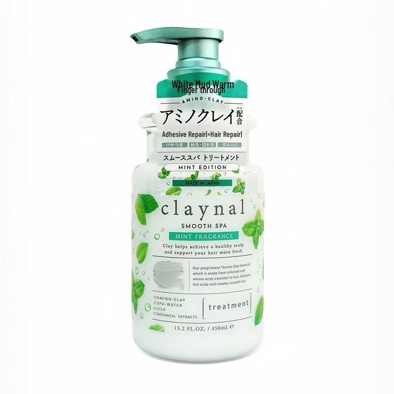 Pompai Amino Acid Refreshing Hair Conditioner 450ml