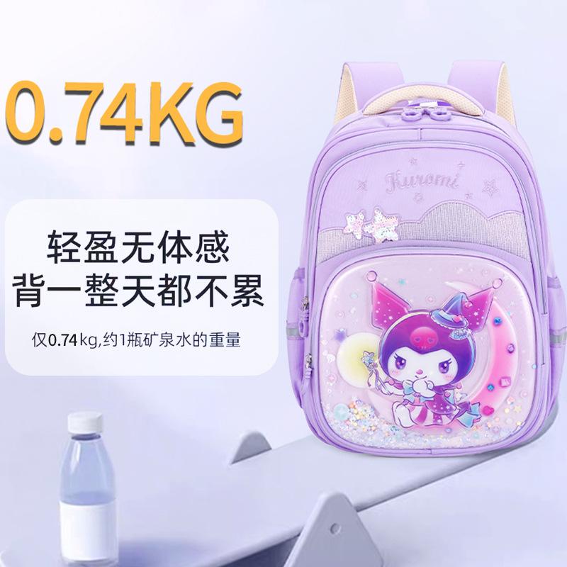 Elementary School Bag 1st To 3rd Grade Spine Protection and Burden Reduction Girl Lightweight Cartoon Cute Children's Backpack