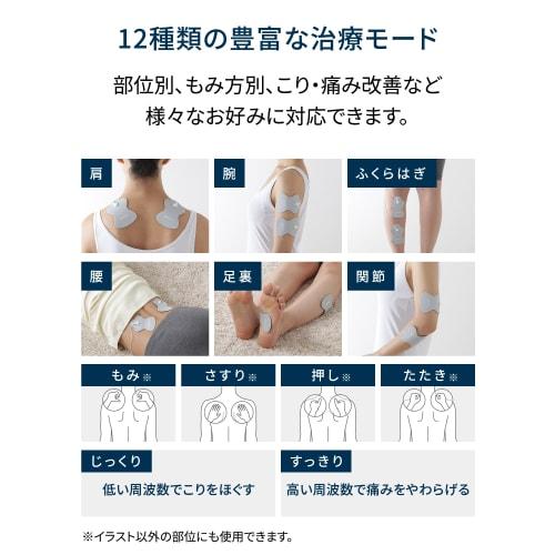 Omron low frequency treatment device HV-F230 series