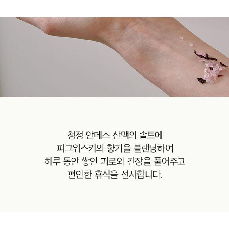 anillO - Fig Whisky Bath Salt