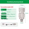 Industrial High-Pressure Atomizing Spray Nozzle