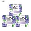 Plant Extract Purifying Grape Scent Soap Bars