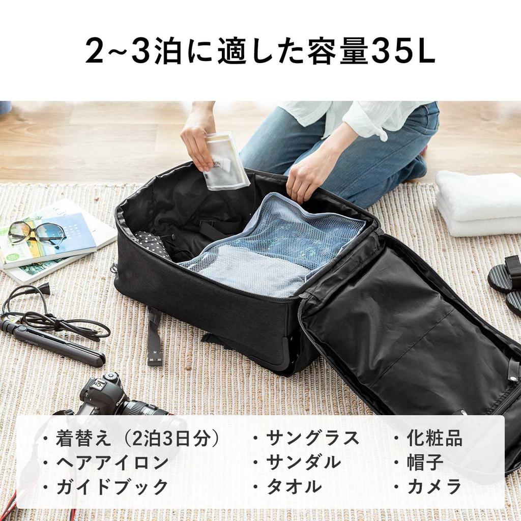 Carry Bag Backpack Large Capacity 35L Business Trip Travel Nights with Casters Captain Stag Black [Sanwa Direct] Carry-on 2-3 200-BAGCR007BK2