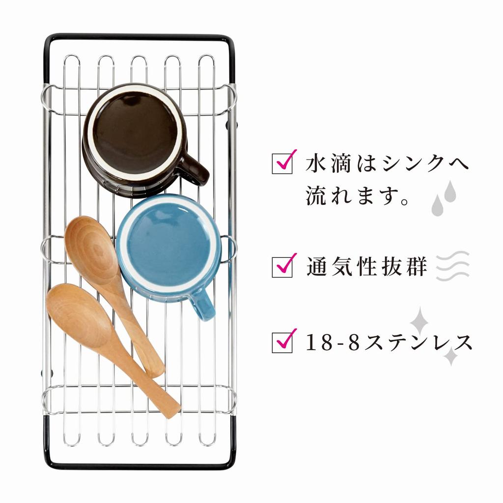 Wahei Freiz Sink Dish Drying Rack, Extendable, Maximizes Sink Space, Wide Width, SUI-6093 Silver