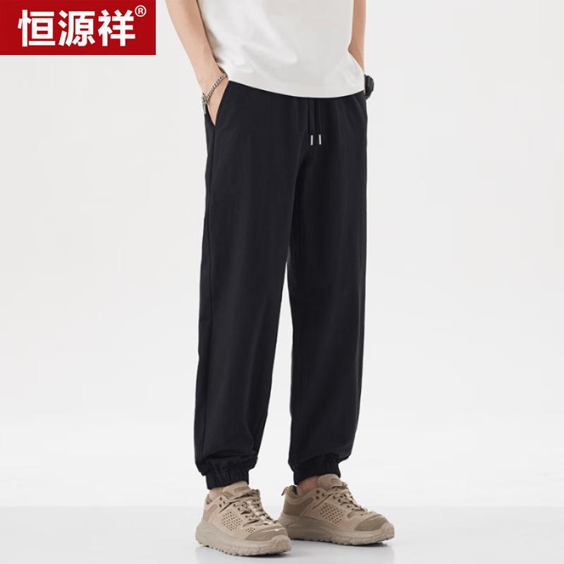 Hengyuanxiang Men s Ice Silk Casual Pants 3XL