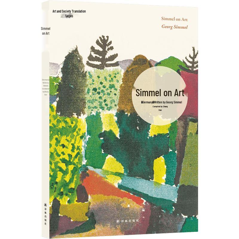 Simmel on Art: Arts and Society Series