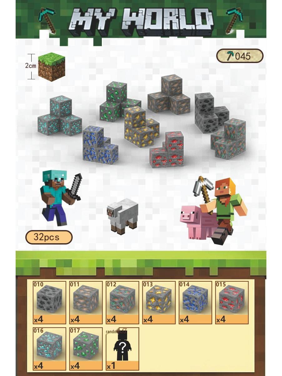 Магнитный блочный мир: Конструктор DIY - Развивающие игрушки для детей