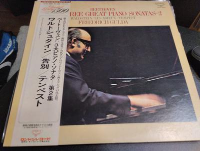 LP Record FRIEDRICH GULDA - Beethoven: Piano Sonata No. 21, No. K15C8094 LONDON 1980 Japan Classical Used