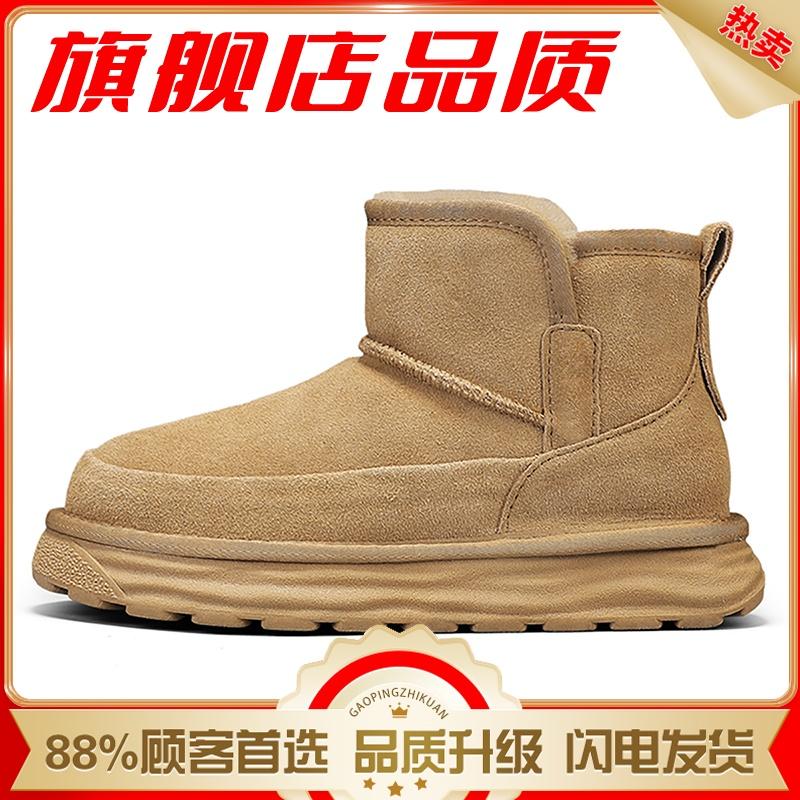 Snow boots winter new fleece thickened fur integrated warm high-top cotton shoes