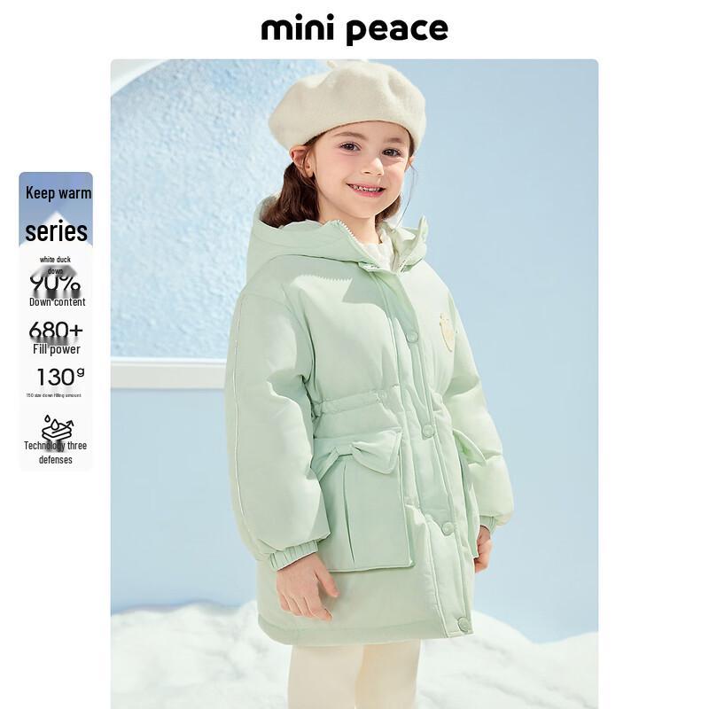 MiniPeace Girls  Winter Duck Down Jacket 130