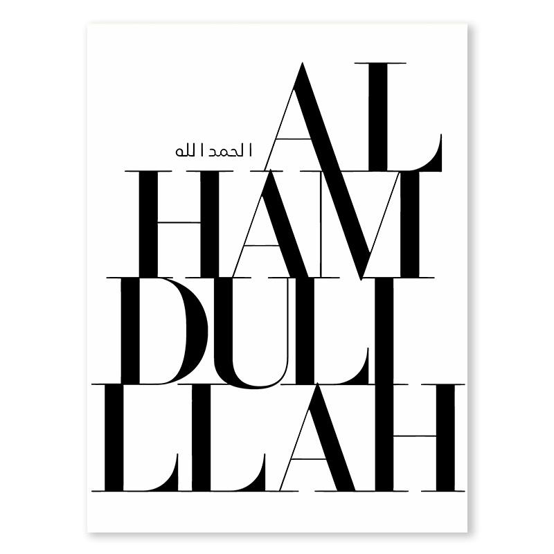 

Nordic Minimalism Lines Love Letter Canvas Painting Love Inspirational Quotes Poster Wall Art Aesthetic Print Picture Home Decor 21x30cm No Framed