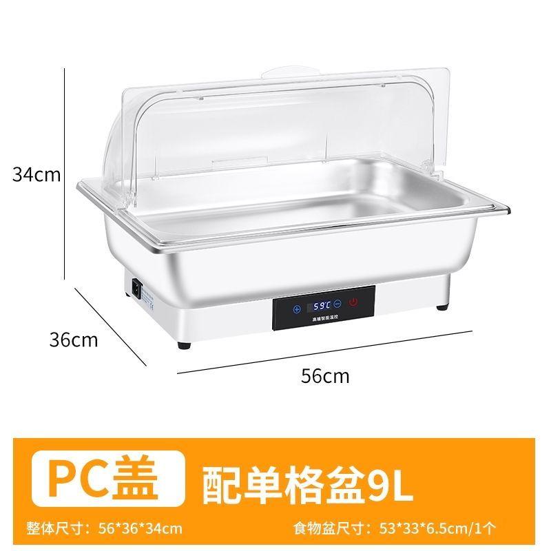 Roll Top Auto ShutOff Buffet Servers Food Warmers Stainless Steel Electric Chafing Dish Temp Display Programmable Food Warmer Chafing Dish Buffet Set
