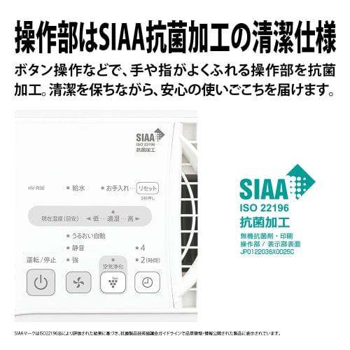 Sharp Humidifier Evaporative Type HV-R30-W White Capacity 2.4L/Humidification Volume 290mL 8 Tatami Personal Type DC Motor Energy Saving Plasmacluster