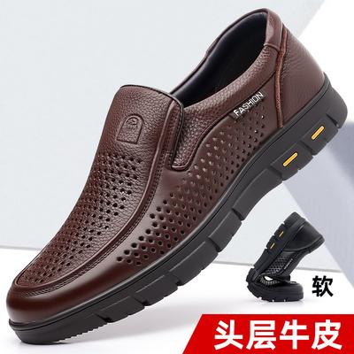 Summer Sandals Men's Leather Breathable Hollow Business Casual Men's Leather Shoes Soft Sole Non-slip Hole Men's Shoes
