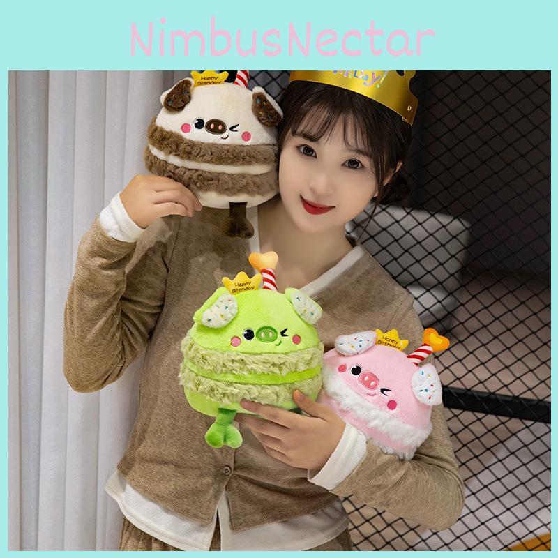 Birthday Cake Pig Plush Toy Stuffed Animal Doll Bedroom Decoration Kids Gift