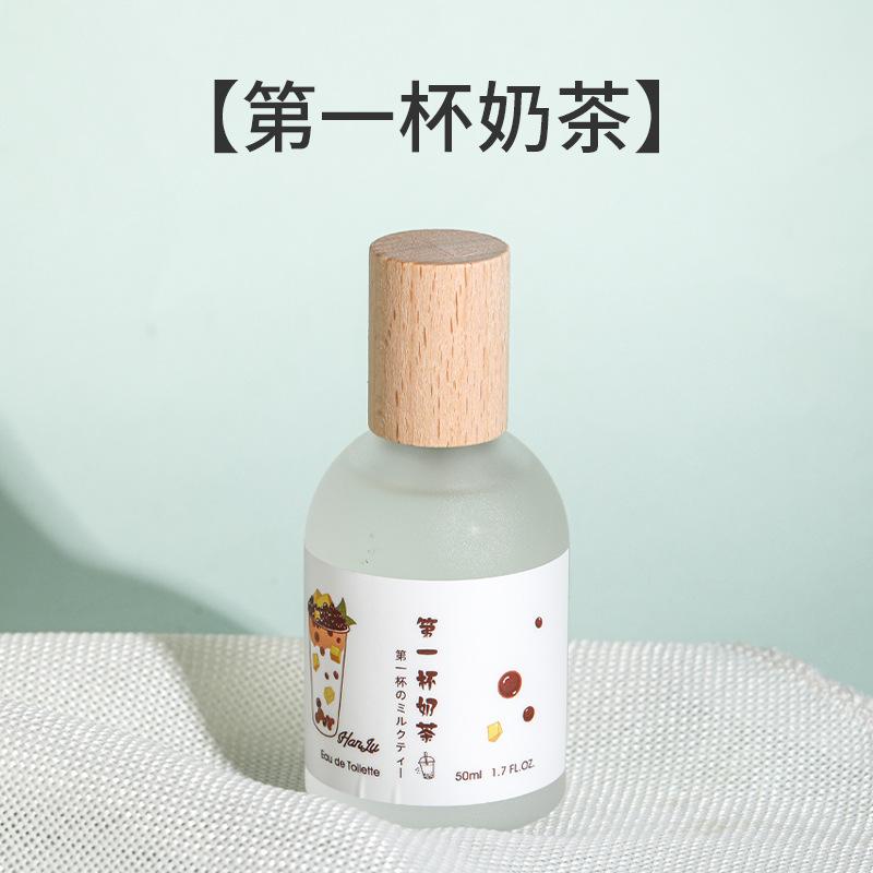 Hanlu Cloud Mist Perfume Men's and Women's White Tea Milk Fragrance Peach Cherry Blossom Fresh Light Fragrance Lasting Niche