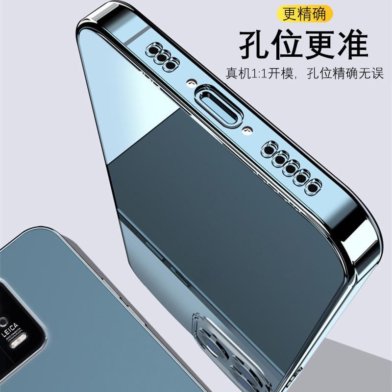 Applicable to Xiaomi 11 mobile phone case Xiaomi 11ultra/11pro/11/11 youth/11/11s/1/1se/1se