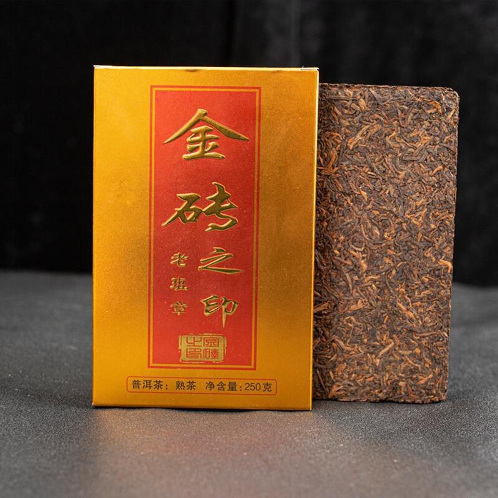 Premium Lao Banzhang Ripe Puerh Tea Brick Aged Yunnan Tea