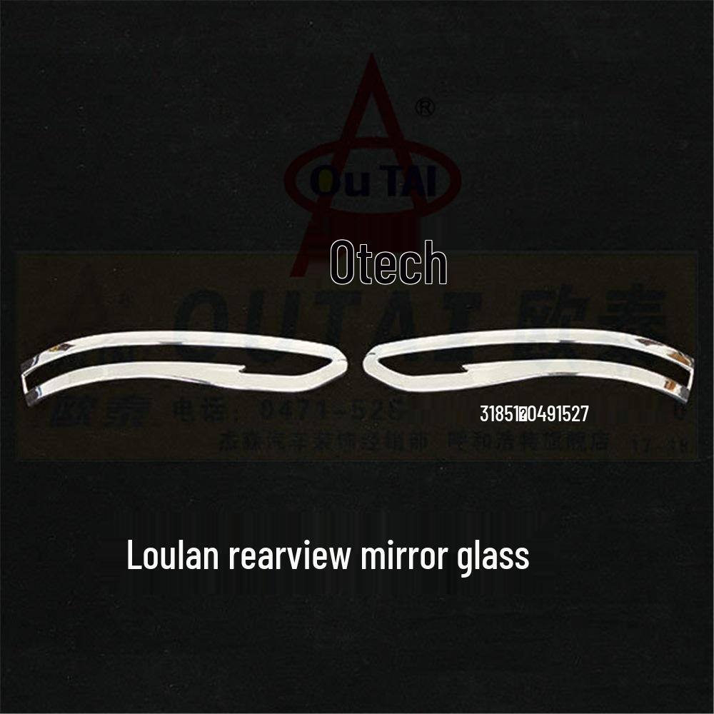 Outai Anti-Scratch Rearview Mirror Covers for 15-17 Murano - Decorative Modification Stickers