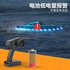 Remote Control Boat With Light Water Toy Boat Competitive Boat With LED High Speed Boat Electric Remote Control Boat