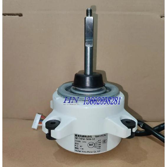 New Air Conditioning DC Fan SSA512T076J SIC-71FW-D886-12 SIC-71FW-D886-11 SSA512T076K SIC-71FW-D886-1 SSA512T076