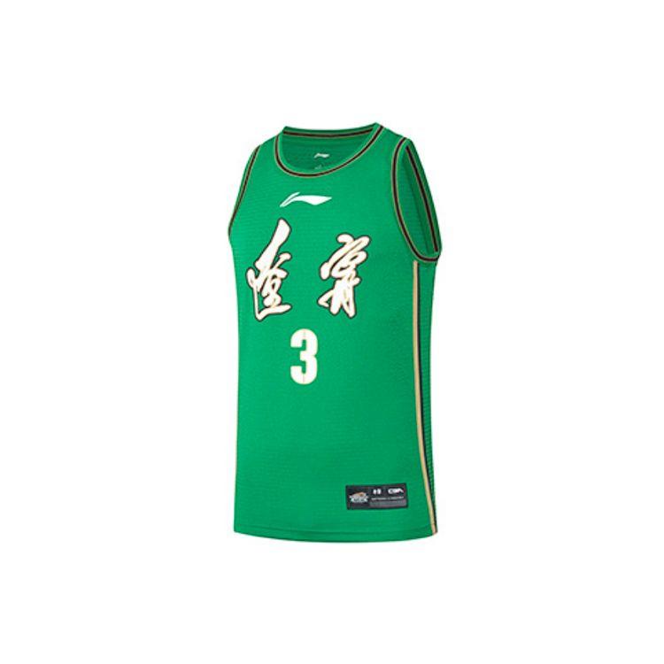 Li-Ning 2021 Season Liaoning Bengang Zhao Jiwei No. 3 Sports Competition Crew Neck Straight Basketball Vest Men Tops Green AAYR811-1