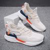 Slow Running Shoes Men's Sports Shoes Lightweight Comfortable Breathable Simple Versatile Men's Casual Sports Shoes