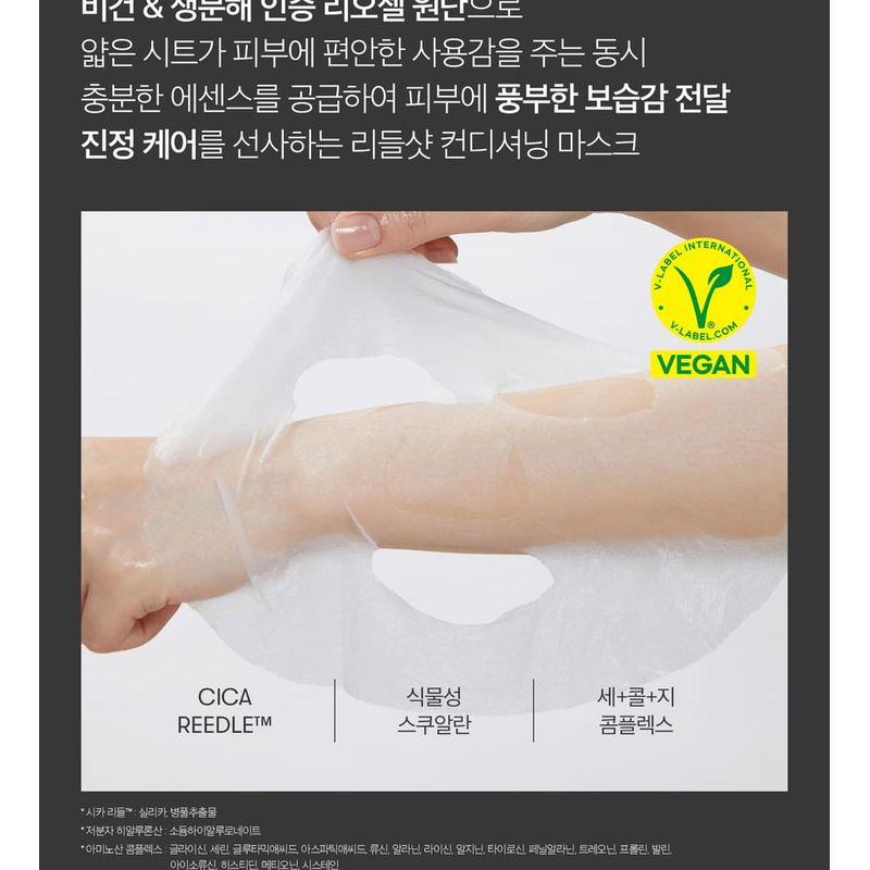 VT Reedle Shot 300 2 Step Mask